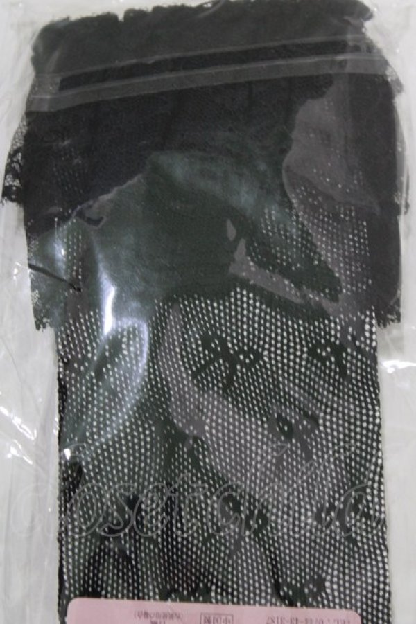 画像3: m petit by misako / AMCSラッセルリボンフリル  ブラック H-26-02-12-064-LO-ZA-NS-ZH (3)