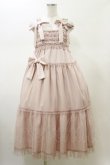 画像1: merry jenny / チュールリボンキャミワンピース  ピンク H-26-02-13-057-LO-OP-KB-ZH (1)