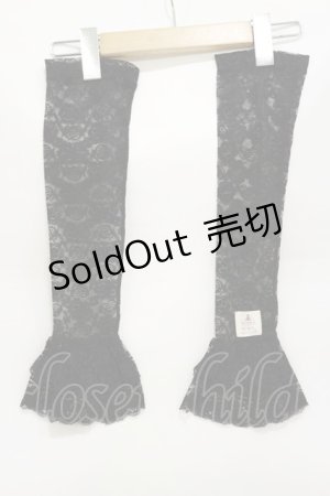 画像: m petit by misako / NINA'S二重レースアームカバー(ロング)  ブラック H-26-02-13-008-LO-ZA-KB-ZH