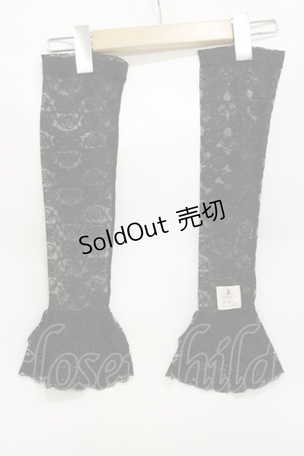 画像1: m petit by misako / NINA'S二重レースアームカバー(ロング)  ブラック H-26-02-13-008-LO-ZA-KB-ZH (1)