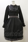 画像1: Fi.n.t / ベロアリボン使いヴィクトリアワンピース  ブラック H-26-02-13-076-CA-OP-KB-ZH (1)