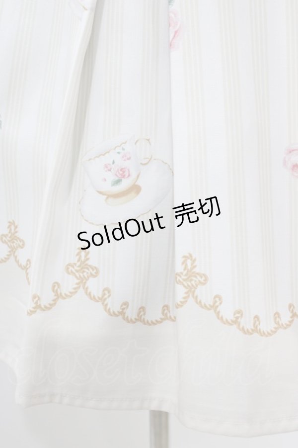 画像3: Ank Rouge / ストライプティーカップジャンパースカート M 生成り H-26-02-13-1029-CA-OP-NS-ZH (3)