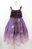 画像1: To Alice / 星座柄ワンピース M パープル H-26-02-13-1033-LO-OP-NS-ZH (1)