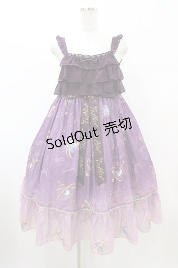 画像1: To Alice / 星座柄ワンピース M パープル H-26-02-13-1033-LO-OP-NS-ZH (1)
