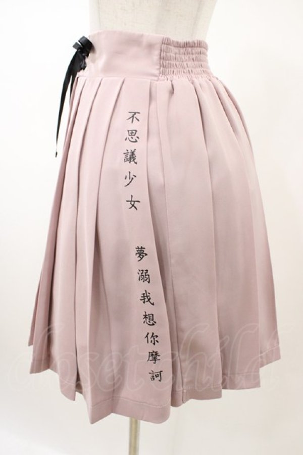 画像3: Ank Rouge / プリーツスカート M ピンク H-26-02-13-1040-CA-SK-NS-ZH (3)
