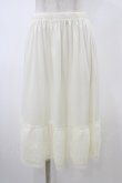 画像1: axes femme / 選べる着丈レースペチスカート M 生成り H-26-02-13-1041-AX-SK-NS-ZH (1)
