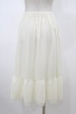 画像2: axes femme / 選べる着丈レースペチスカート M 生成り H-26-02-13-1041-AX-SK-NS-ZH (2)