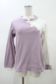 画像1: axes femme / チャイナボタンバイカラープルオーバー M ラベンダー H-26-02-13-1052-AX-TO-NS-ZH (1)