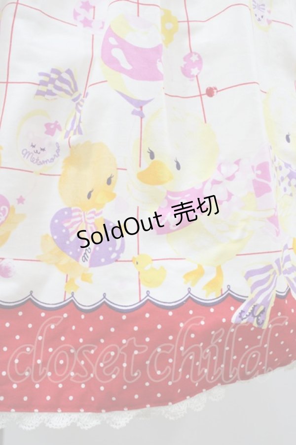 画像5: metamorphose / CL The March of Duck シャーリングジャンパースカート Free オフ H-26-02-13-1017-ME-OP-NS-ZH (5)