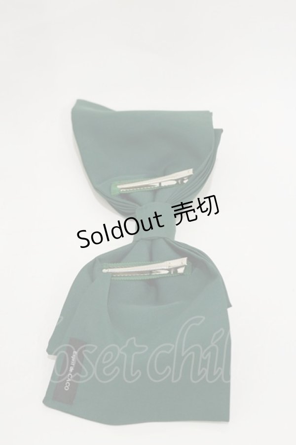 画像2: Esprit de CACO / Bibi de Ruban  グリーン H-26-02-13-011-PU-AC-KB-ZH (2)