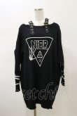 画像1: NieR Clothing / ベルトストラップオフショルダーロングニット F 黒 H-26-02-13-033-PU-TO-AK-ZH (1)