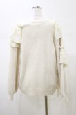 画像2: merry jenny / frill frill knit tops  アイボリー H-26-02-13-036-LO-TO-KB-ZH (2)