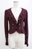 画像1: axes femme / ラッフル襟Wボタンボレロ M パープル H-26-02-14-051-AX-TO-NS-ZH (1)