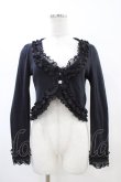 画像1: FRILL / バック刺繍ボレロ  ブラック H-26-02-14-1051-HN-TO-KB-ZH (1)