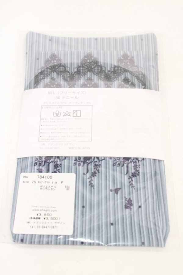 画像2: Sheglit / Floral Lace Over Knee  ネイビーブルー H-26-02-14-1011-EL-ZA-KB-ZH (2)