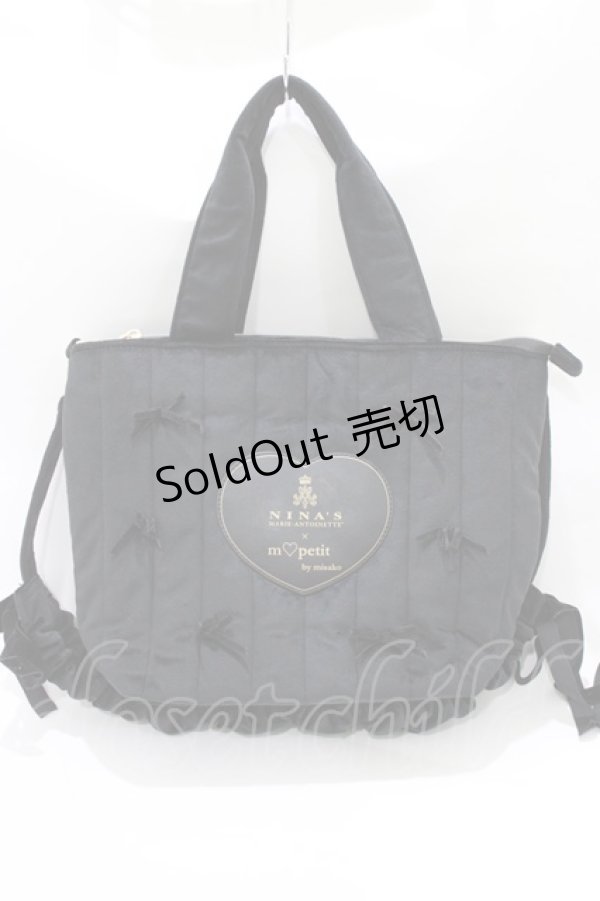 画像2: m petit by misako / AM* NIベロアリボン2WAY  ブラック H-26-02-14-062-LO-BG-NS-ZH (2)