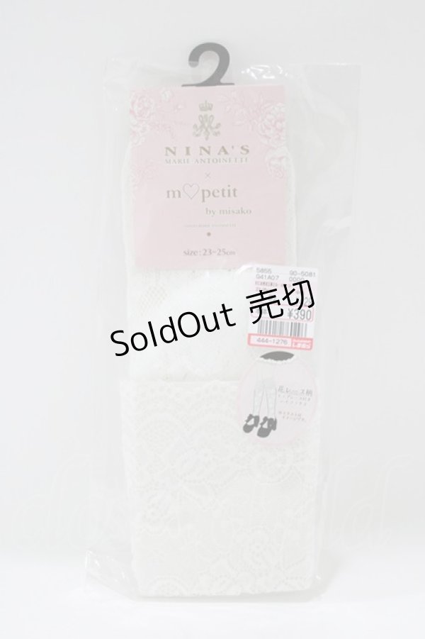 画像1: m petit by misako / ECAMHSNIレースレーシー  オフ H-26-02-14-071-LO-ZA-NS-ZH (1)