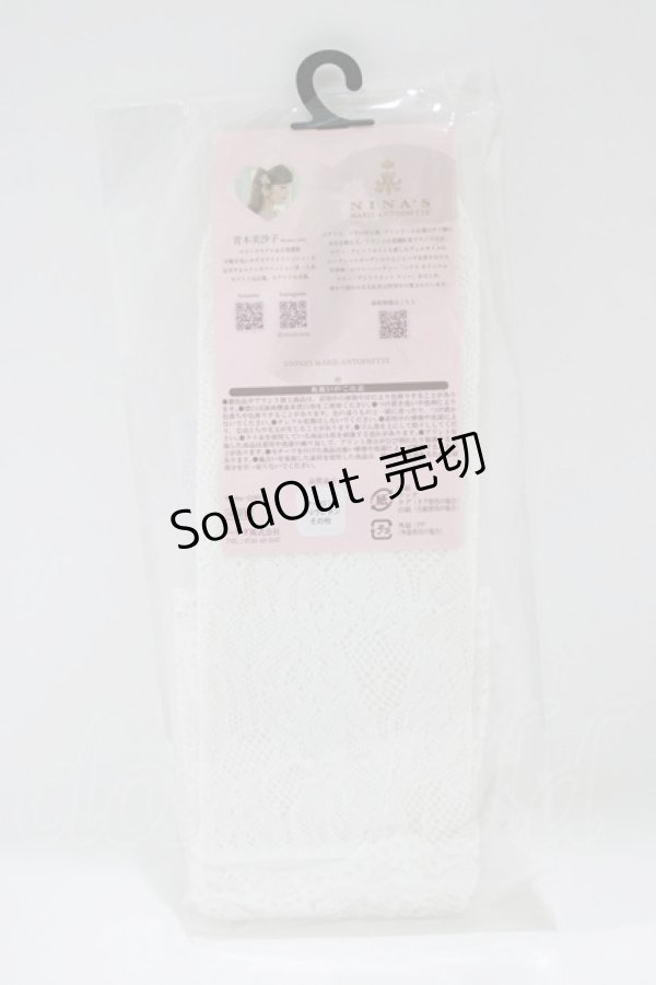 画像2: m petit by misako / ECAMHSNIレースレーシー  オフ H-26-02-14-071-LO-ZA-NS-ZH (2)