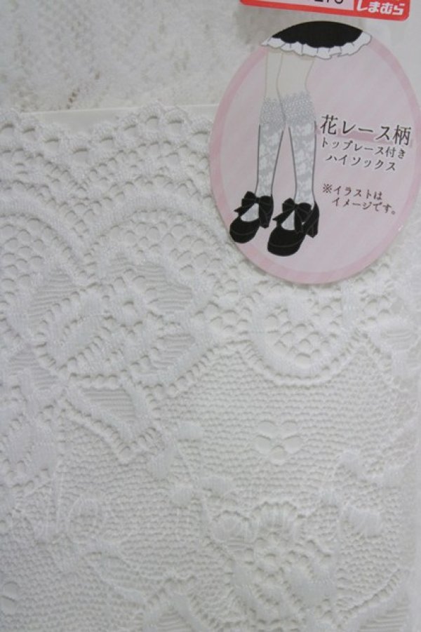 画像3: m petit by misako / ECAMHSNIレースレーシー  オフ H-26-02-14-071-LO-ZA-NS-ZH (3)