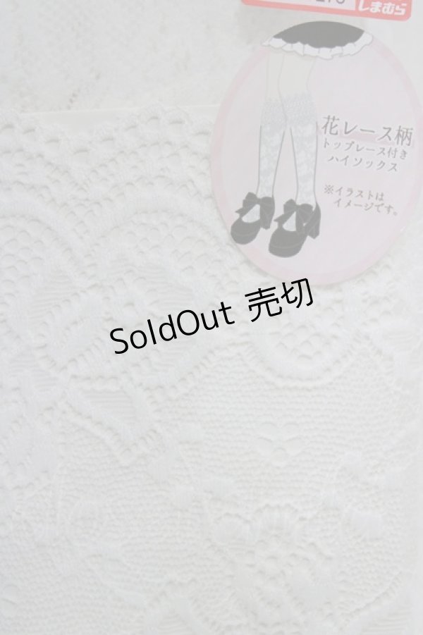 画像3: m petit by misako / ECAMHSNIレースレーシー  オフ H-26-02-14-071-LO-ZA-NS-ZH (3)