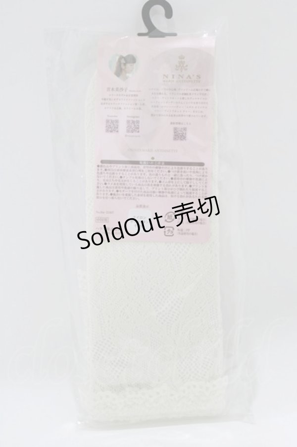 画像2: m petit by misako / ECAMHSNIレースレーシー  生成り H-26-02-14-072-LO-ZA-NS-ZH (2)