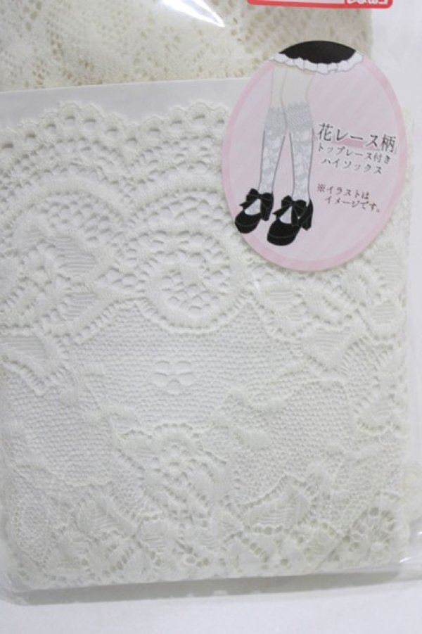 画像3: m petit by misako / ECAMHSNIレースレーシー  生成り H-26-02-14-072-LO-ZA-NS-ZH (3)