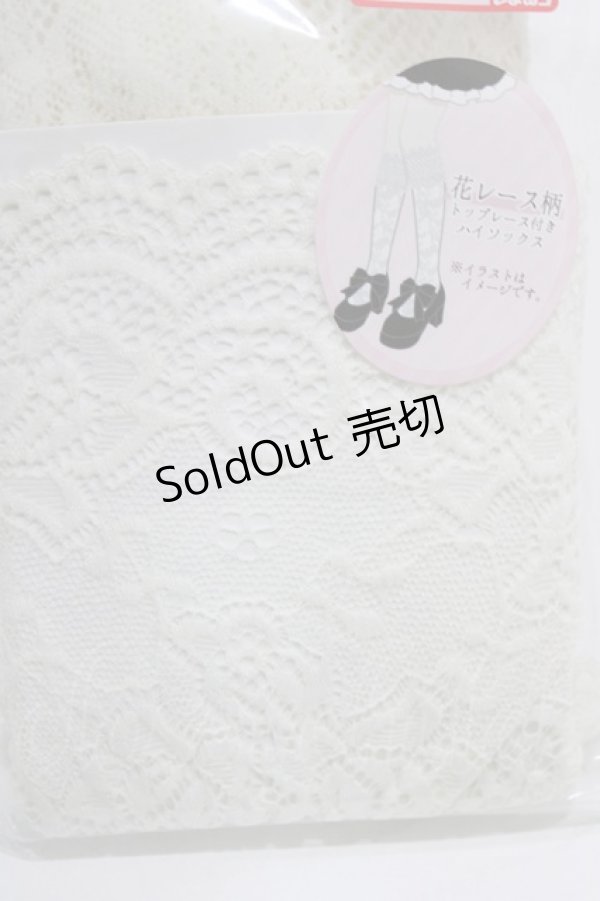 画像3: m petit by misako / ECAMHSNIレースレーシー  生成り H-26-02-14-072-LO-ZA-NS-ZH (3)