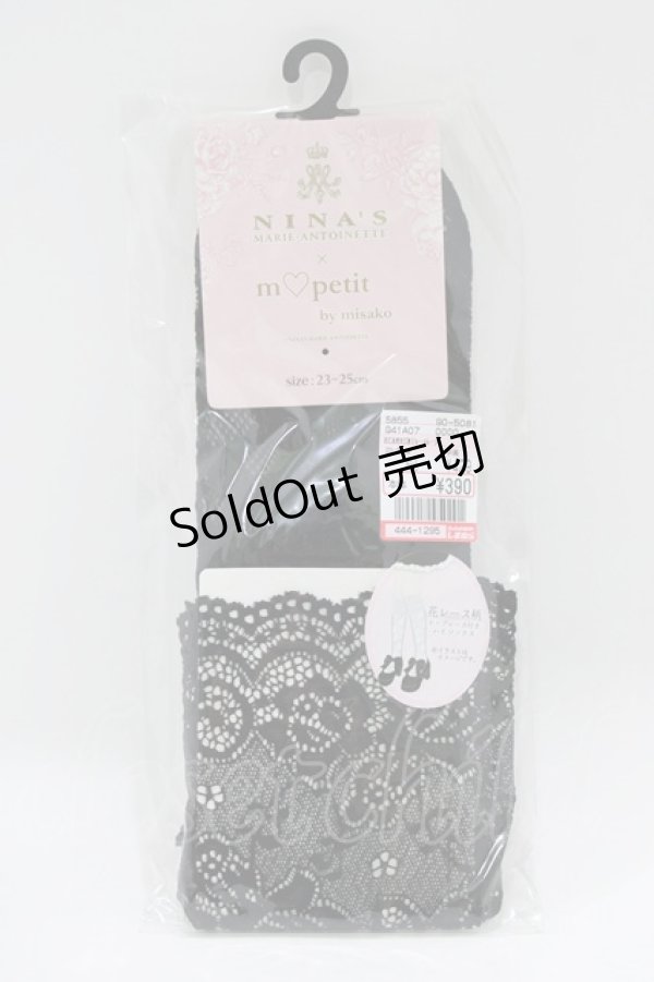 画像1: m petit by misako / ECAMHSNIレースレーシー  ブラック H-26-02-14-073-LO-ZA-NS-ZH (1)