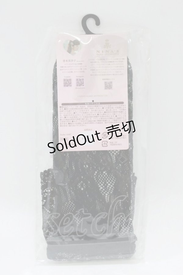 画像2: m petit by misako / ECAMHSNIレースレーシー  ブラック H-26-02-14-073-LO-ZA-NS-ZH (2)