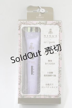 画像: m petit by misako / AMホットビューラー  ラベンダー H-26-02-14-084-LO-ZA-NS-ZH