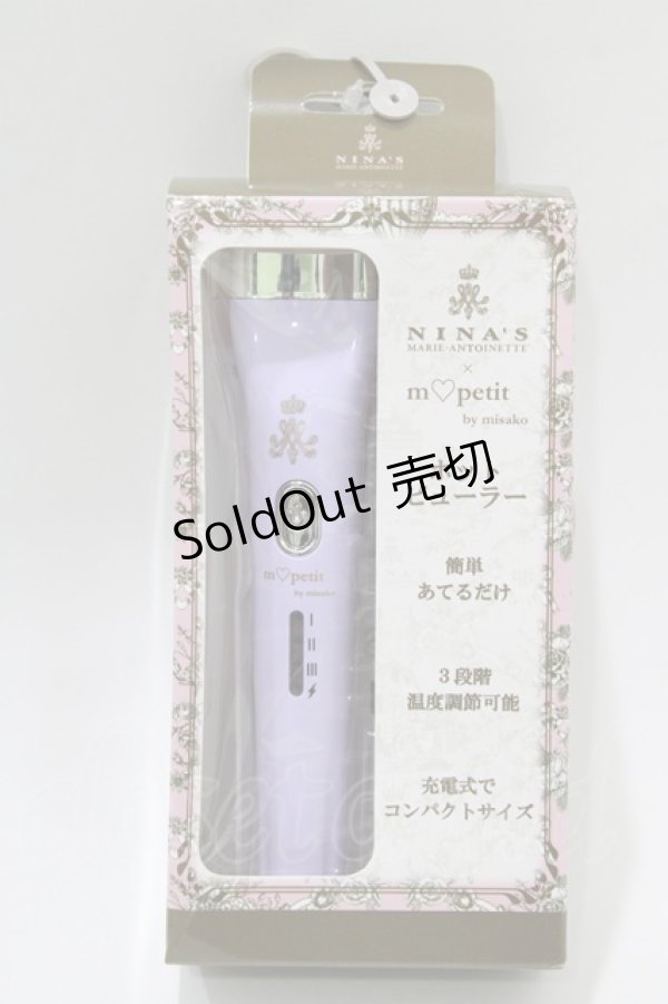 画像1: m petit by misako / AMホットビューラー  ラベンダー H-26-02-14-084-LO-ZA-NS-ZH (1)