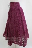 画像2: axes femme / レースイレヘムロングスカート M パープル H-26-02-14-014-AX-SK-NS-ZH (2)
