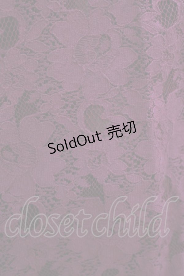 画像4: axes femme / レースイレヘムロングスカート M パープル H-26-02-14-014-AX-SK-NS-ZH (4)