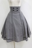 画像1: Innocent World White / ハイウエストフレアースカート M/63cm丈 グレー H-26-02-14-002-IW-OP-NS-ZH (1)