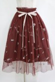 画像1: an another angelus / フラワーロゴ刺繍チュールスカート Free Bordeaux H-26-02-14-021-CA-SK-NS-ZH (1)