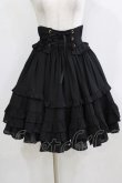 画像1: Chalmiere / レースアップフリルスカート M ブラック H-26-02-15-026-0-SK-NS-ZH (1)