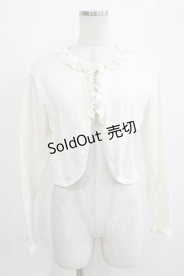 画像1: Catherine Cottage / フリルボレロ 165cm オフ H-26-02-15-049-LO-TO-NS-ZH (1)