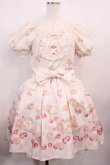 画像1: LIZ LISA / マイメロディコラボ第9弾 マイメロチェリー柄ワンピース Free オフ H-26-02-15-1010-LO-OP-NS-ZH (1)