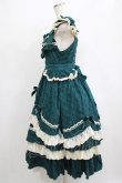 画像2: Hoshibako Works / 西洋人形魔法ジャンパースカート M グリーン H-26-02-15-002-LO-OP-NS-ZH (2)