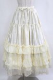 画像1: ALICE and the PIRATES / A/Pロングドレスフリルペティコート Free 生成り/ゴールド H-26-02-15-021-PA-SK-NS-ZH (1)