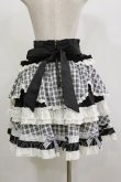 画像2: Hoshibako Works / ホイップクリームホールケーキ コルセット風ボリュームティアードスカート Free ブラック H-26-02-16-044-LO-SK-NS-ZH (2)