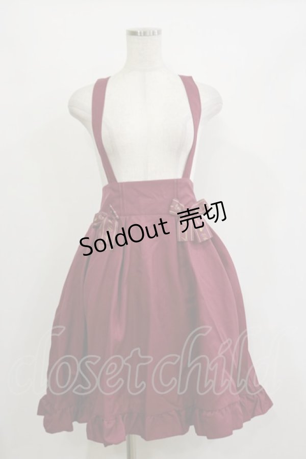 画像1: Amavel / ロゴリボンサスペンダースカート Free ワイン H-26-02-16-028-CA-SK-NS-ZH (1)