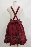 画像2: Amavel / ロゴリボンサスペンダースカート Free ワイン H-26-02-16-028-CA-SK-NS-ZH (2)