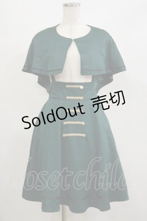 画像: Amavel / Wanderlands Emblemケープ付スカート Free グリーン H-26-02-16-031-CA-SK-NS-ZH