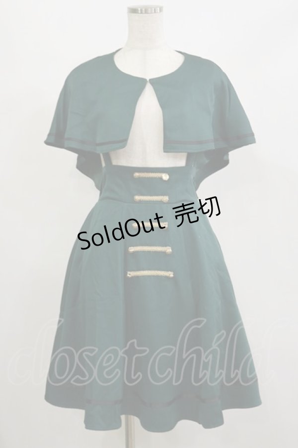 画像1: Amavel / Wanderlands Emblemケープ付スカート Free グリーン H-26-02-16-031-CA-SK-NS-ZH (1)