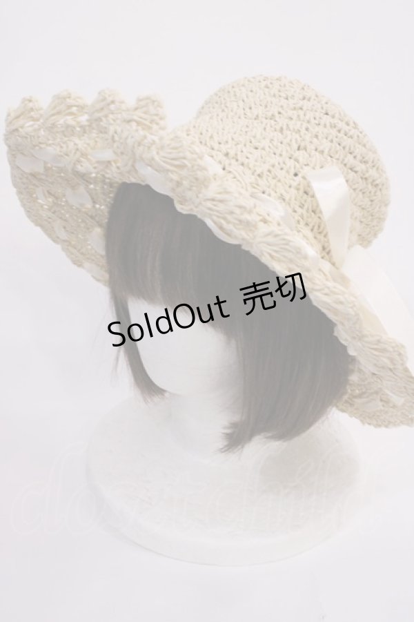 画像1: axes femme POETIQUE / はしごリボンサマーハット  ナチュラル H-26-02-17-1037-AX-AC-NS-ZH (1)