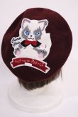 画像1: ALICE and the PIRATES / クリスのもこもこワッペンベレー帽  ボルドー H-26-02-17-1038-PA-AC-NS-ZH (1)