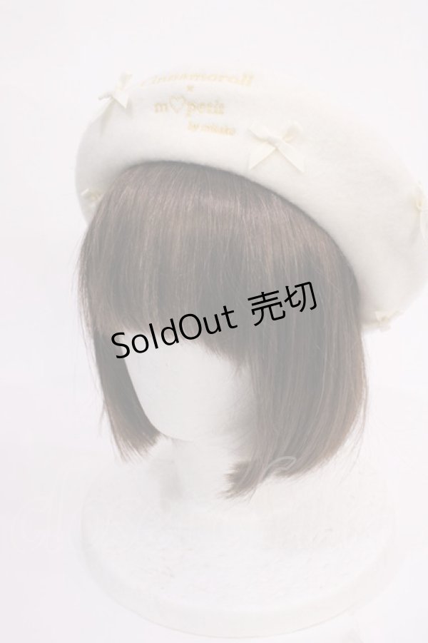 画像1: m petit by misako / サンリオキャラクターズコラボ シナモロール ベレー  オフ H-26-02-17-1040-LO-AC-NS-ZH (1)