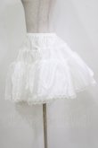 画像2: PUTUMAYO / オーガンジーパニエ  ホワイト H-26-02-17-051-PT-SK-KB-ZH (2)