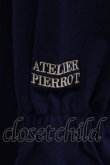画像4: ATELIER PIERROT / オリジナルロゴ入りルームウェア  ブラック H-26-02-17-008-EL-OP-KB-ZH (4)